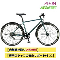 楽天市場】スーパーセール 半額（クロスバイク｜自転車・サイクリング 