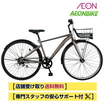 楽天市場】アサヒサイクル（カラーホワイト）（クロスバイク｜自転車 