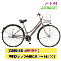 楽天市場】ブリジストン アルベルトlの通販