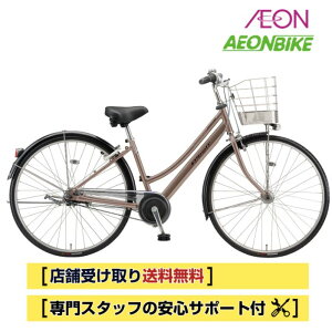 自転車 ベルトドライブ27インチ」の人気商品一覧 | 安い商品を通販 