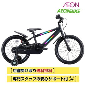 楽天市場】 キッズサイクル > 18型 : イオンバイク楽天市場店