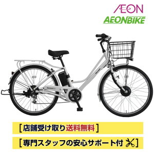 �y�X�܎��著�������z�ې΃T�C�N���iMaruishi�j�y�[�u�����g�t���b�N�X 26�C���` 13.0Ah �O��6�i�ϑ� ASPE266ANA �d���A�V�X�g���]�� �d�����]��