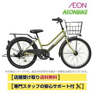 【4月18日〜20日限定！対象商品P5倍＋先着1,100円OFFクーポン発行中】【店舗受取り送料無料】WONKA ジュ…