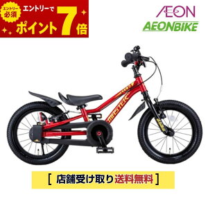 �y�G���g���[��P7�{�I5/9 20:00- 5/16 01:59�{�撅1,100�~OFF�N�[�|�����s���z�y���������z ides (�A�C�f�X) �f�B�[�o�C�N �}�X�^�[�t�B�b�g 16�C���` �q�ǂ��p ���ǂ��p �L�b�Y���]�� �x�r�[���]�� �j