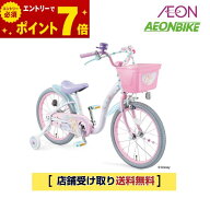 【エントリーでP7倍！5/9 20:00- 5/16 01:59＋先着1,100円OFFクーポン発行中】【お店受取り送料無料】 ア…