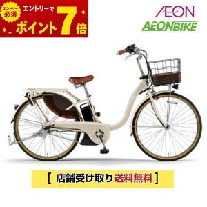 �y�G���g���[��P7�{�I5/9 20:00- 5/16 01:59�{�撅1,100�~OFF�N�[�|�����s���z�y���}�n2026�N���f���z�y�X�܎��著�������z���}�n�iYAMAHA�jPAS With DX 2026�N���f�� 26�C���` 15.8Ah ����3�i�ϑ� PA26JGWD6J 