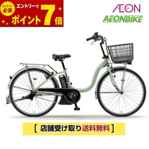 �y�G���g���[��P7�{�I5/9 20:00- 5/16 01:59�{�撅1,100�~OFF�N�[�|�����s���z�y�X�܎��著�������z���}�n�iYAMAHA�jPAS Cheer �C�I�����胂�f���@26�C���`�@12.3Ah�@����3�i�ϑ��@PA26FGCE6J �d���A�V�X�g