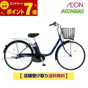 �y�G���g���[��P7�{�I5/9 20:00- 5/16 01:59�{�撅1,100�~OFF�N�[�|�����s���z�y���X���著�������z �p�i�\�j�b�N (Panasonic) �r�r�EYX (���ʎd�l��) 2024�N���f�� 8.0Ah �ϑ��Ȃ� 26�^ BE-FY612V2 �d�����]