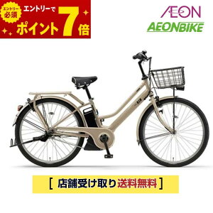 �y�G���g���[��P7�{�I5/9 20:00- 5/16 01:59�{�撅1,100�~OFF�N�[�|�����s���z�y�X�܎��著�������z���}�n�iYAMAHA�jPAS RIN 2026�N���f���@26�C���`�@15.8Ah�@����3�i�ϑ��@PA26GGRN6J�@�d���A�V�X�g���]