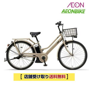 �y5��16���`20������I�Ώۏ��iP5�{�{�撅1,100�~OFF�N�[�|�����s���z�y�X�܎��著�������z���}�n�iYAMAHA�jPAS RIN 2026�N���f���@26�C���`�@15.8Ah�@����3�i�ϑ��@PA26GGRN6J�@�d���A�V�X�g���]�� 