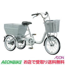 楽天市場】三輪自転車 ブリヂストン bw13の通販