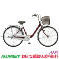 楽天市場】自転車 カルーサの通販