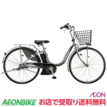 楽天市場】ヤマハ（ブランドブリヂストン）（電動アシスト自転車 