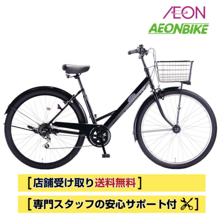 楽天市場】【店舗受取り送料無料】ネオサージュE 26インチ マット 