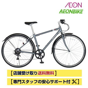 �y8��30���`9��11������I�Ώۏ��iP5�{�{�撅1,100�~OFF�N�[�|�����s���z�y�X�܎��著�������z���m�[�iRENAULT�jRENAULT AL-CRB 7006LIGHT-C 700C 61151-12 61151-14 �N���X�o�C�N ���]��