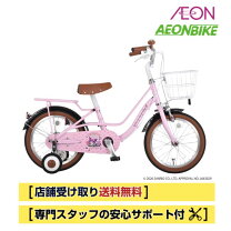 楽天市場】キティ 自転車 18の通販
