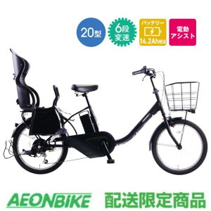 電動自転車 電動アシスト自転車 willgo」の人気商品一覧・価格比較 