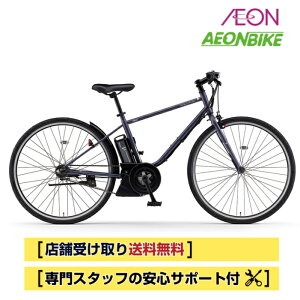 �y10��24���`10��27������I�Ώۏ��iP5�{�{�撅1,100�~OFF�N�[�|�����s���z�y�X�܎��著�������z���}�n�iYAMAHA�jPAS CRAIG 2026�N���f�� 700C 8.9Ah ����3�i�ϑ� PA70CGC6J �d���A�V�X�g���]�� �d�����]