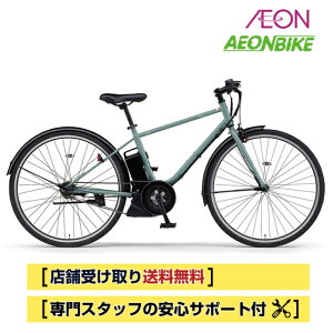 �y10��24���`10��27������I�Ώۏ��iP5�{�{�撅1,100�~OFF�N�[�|�����s���z�y�X�܎��著�������z���}�n�iYAMAHA�jPAS CRAIG PLUS 2026�N���f�� 700C 15.8Ah ����3�i�ϑ� PA70CP �d���A�V�X�g���]�� �d����