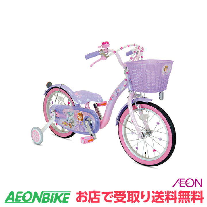 アイデス 自転車 あしピタ