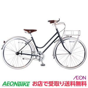 26インチ 自転車の通販 価格比較 価格 Com