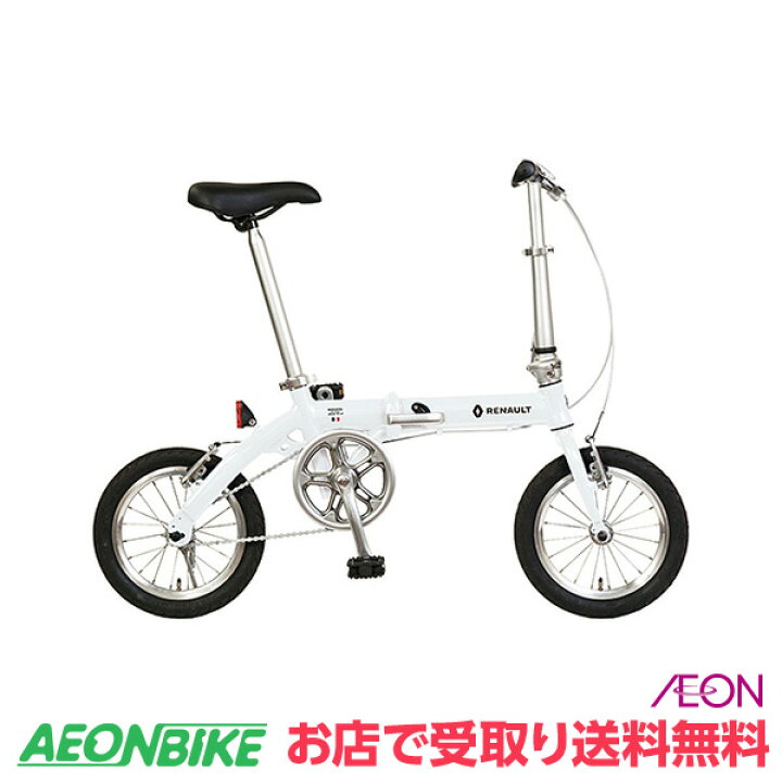 イオン 折りたたみ自転車 ダホン