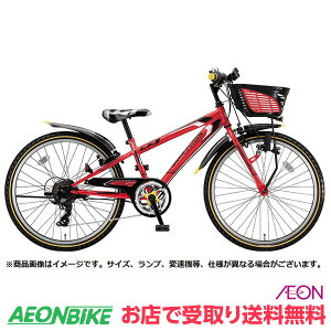 インチ 子ども 自転車の通販 価格比較 価格 Com