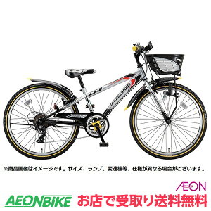 自転車 26インチ 子供用の通販 価格比較 価格 Com
