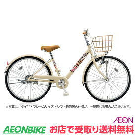 楽天市場 自転車 24インチ 女の子の通販