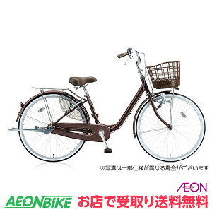 自転車 24インチの通販 価格比較 価格 Com