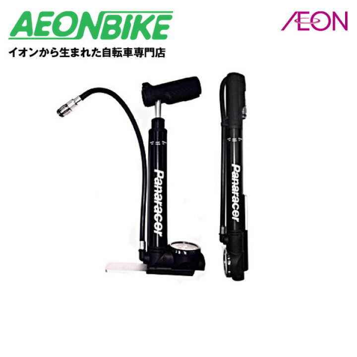楽天市場 12 11 1 59までエントリーでポイント最大倍 パナレーサー Panaracer 携帯 ミニフロアポンプ 空気圧ゲージ付 Bmp N21agf2 B ブラック ポンプ 空気入れ 自転車 店舗受取対象外 イオンバイク楽天市場店