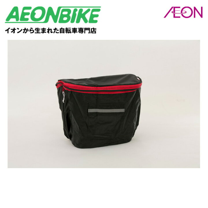 イオン自転車前かご