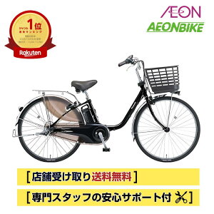 �y4��14���`17������I�Ώۏ��iP5�{�{�撅1,100�~OFF�N�[�|�����s���z�y���������z�p�i�\�j�b�N Panasonic �r�r�EDX 2025�N���f�� 16.0Ah ����3�i�ϑ� 26�C���`�@BE-FD633�d���A�V�X�g���]�� �d�����]��