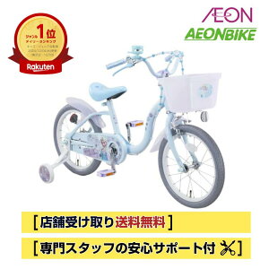 �y4��14���`17������I�Ώۏ��iP5�{�{�撅1,100�~OFF�N�[�|�����s���z�y���������z�A�C�f�X (ides) �E�B�Y�t�����h�p�[�e�B�[ �G���TS ���C�g�u���[ 16�C���` 18�C���` �q���p���]��