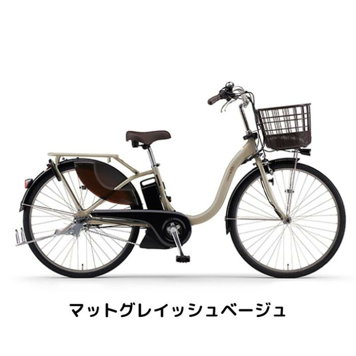 楽天市場】【送料無料】ヤマハ (YAMAHA) PAS With 2025年モデル 内装3  
