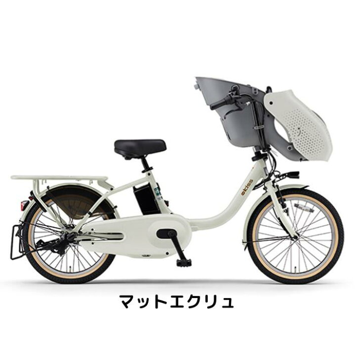 大容量8.9Ah?YAMAHA pasパスラフィーニ 子供乗せ 26インチ 電動自転車 
