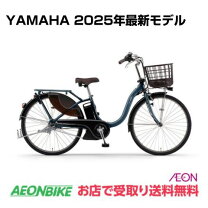 楽天市場】自転車 24インチ 内装3段の通販 