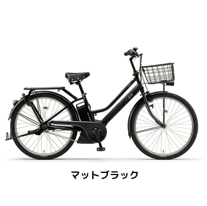 楽天市場】【送料無料】ヤマハ (YAMAHA) PAS RIN 2025年モデル 15.8Ah 