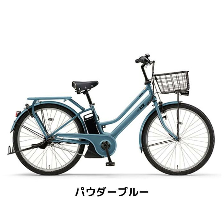 楽天市場】【送料無料】ヤマハ (YAMAHA) PAS RIN 2025年モデル 15.8Ah 