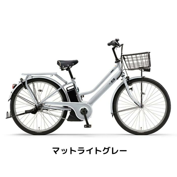 楽天市場】【送料無料】ヤマハ (YAMAHA) PAS RIN 2025年モデル 15.8Ah 