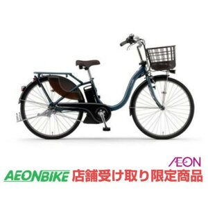 y830911IP5{{撅1,100~OFFN[|szyz}n (YAMAHA) PAS With 2025Nf 3iϑ 24C` d] dAVXg]