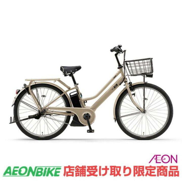 楽天市場】【送料無料】ヤマハ (YAMAHA) PAS RIN 2025年モデル 15.8Ah 