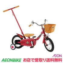 楽天市場】People（ピープル） いきなり自転車 かじとり式 14インチの通販