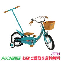 楽天市場】ピープル（キッズ・ジュニア用自転車｜自転車・サイクリング 
