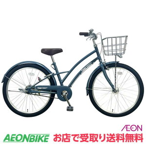 【24日から27日限定!P5倍+先着1,100円OFFクーポン発行中】【店舗受取り送料無料】イーガー ジュニア 24インチ 変速なし 自転車 キッズ自転車 子供自転車 子ども自転車