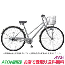 楽天市場】シティサイクル 27インチ（カラーシルバー）（シティ 