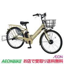 楽天市場】パナソニック エーガールズ（自転車・サイクリング 