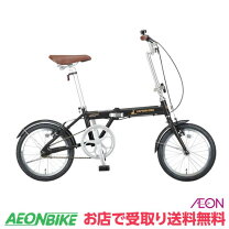 楽天市場】キャプテンスタッグ 折りたたみ自転車 16インチの通販