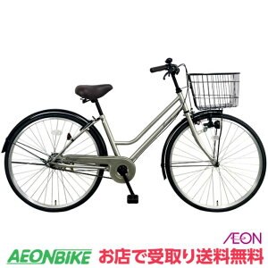 【24日から27日限定!P5倍+先着1,100円OFFクーポン発行中】【店舗受取り送料無料】クラシカルシティ 26インチ 変速なし ZKV26BC 自転車