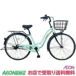 【24日から27日限定!P5倍+先着1,100円OFFクーポン発行中】【店舗受取り送料無料】ラシャス 26インチ 変速なし ZTM26BH 自転車